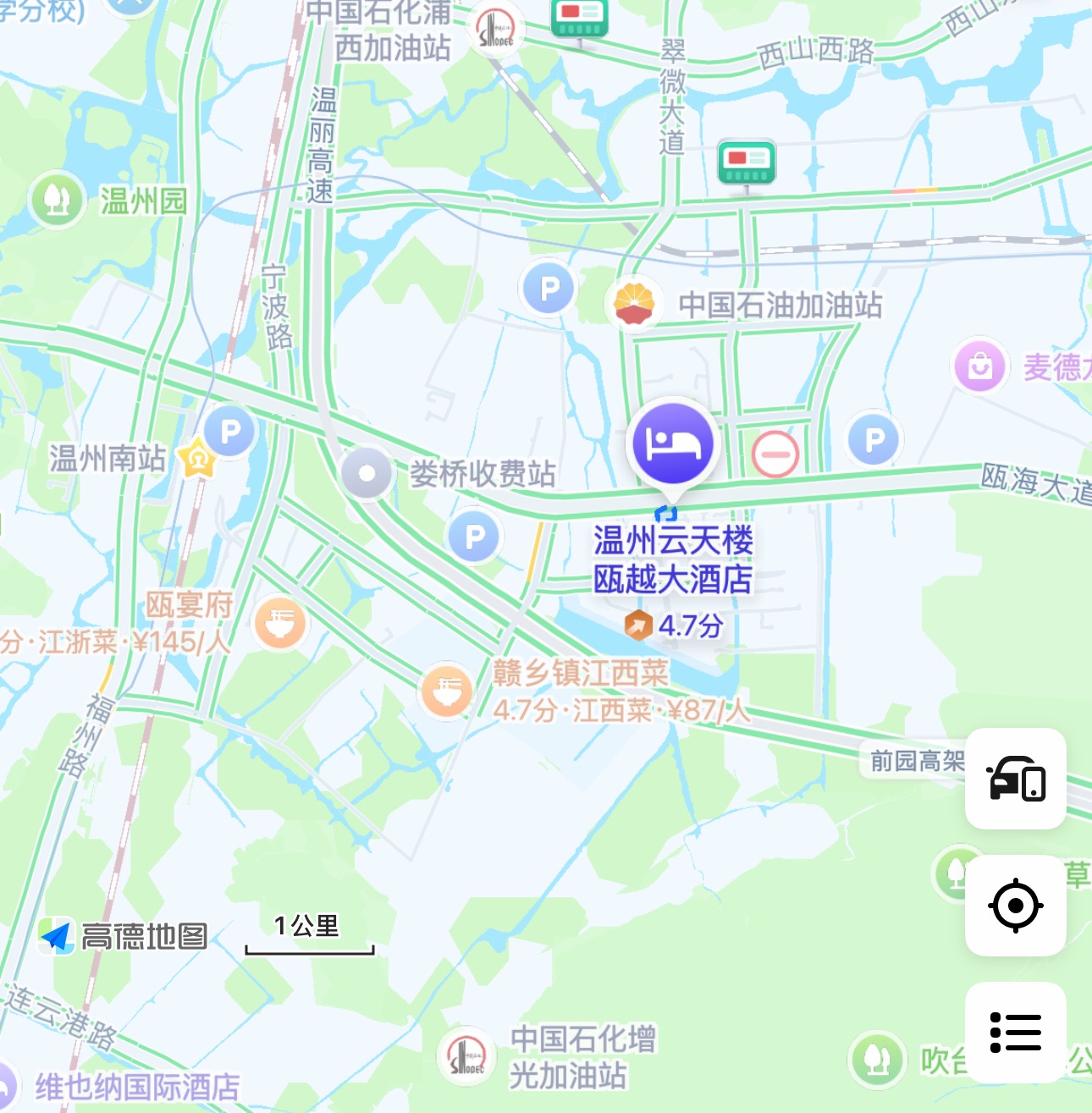 温州云天楼瓯越大酒店高德地图位置截图